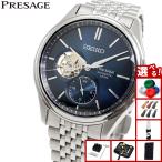 セイコー プレザージュ SEIKO PRESAGE 自動巻き コアショップ専用 流通限定 腕時計 メンズ クラシック SARJ011 Classic Series