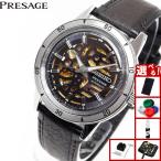 （ノベルティー付き）セイコー プレザージュ 自動巻き 腕時計 メンズ Style60’s SARY257 SEIKO PRESAGE