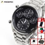 （豪華おまけ有） セイコー プロスペックス スピードタイマー ソーラー クロノグラフ 腕時計 メンズ SBER003 SEIKO PROSPEX