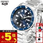 セイコー5 スポーツ SEIKO 5 SPORTS 自動巻き メカニカルモデル 腕時計 セイコーファイブ スポーツ