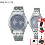 セイコー セレクション SEIKO SELECTION Sシリーズ 電波 ソーラー 腕時計 ペアモデル SBTM359 SSDY049