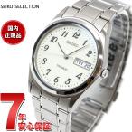 ショッピングSelection セイコー腕時計 セレクション SEIKO SELECTION アイボリー SCDC043