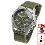 セイコー SEIKO 逆輸入 ミリタリー SND377P2