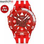 swatch スウォッチ 腕時計 メンズ SCUBA