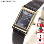 セイコー セレクション SEIKO SELECTION ソーラー ナノ ユニバース nano universe 腕時計 レディース