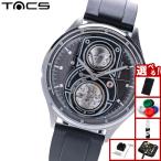 ノベルティー付き!タックス TACS 腕時計 メンズ 自動巻き TWIN LENS Lite Obscura Slate TS2501B