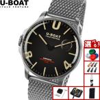 （ノベルティー付き）ユーボート U-BOAT 腕時計 メンズ DARKMOON ダークムーン 8463M