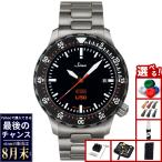 （8月末でYahoo販売終了）Sinn ジン U50.HYDRO.SDR 腕時計 メンズ ダイバーズウォッチ ステンレスバンド