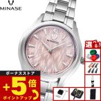 ミナセ MINASE 腕時計 レディース LUNA ARCH ブレスレットモデル UG01-M01NBE-SSB