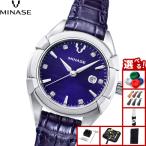 ミナセ MINASE 腕時計 レディース 自動巻き URUGA 31 レザーモデル UG02-LDNNBL-SSD