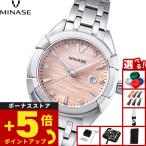 ミナセ MINASE 腕時計 レディース 自動巻き URUGA 31 ブレスレットモデル UG02-M01NCP-SSB