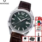 ミナセ MINASE 腕時計 メンズ 自動巻き URUGA 42 レザーモデル UG03-LDBNGR-SSD