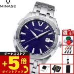 ミナセ MINASE 腕時計 メンズ 自動巻き URUGA 42 ブレスレットモデル UG03-M01NBL-SSB