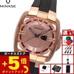 ミナセ MINASE 腕時計 メンズ レディース 自動巻き HORIZON Mid size ラバーモデル VM06-R02PD