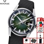 ミナセ MINASE 腕時計 メンズ 自動巻き DIVIDO ラバーモデル VM14-RBKGGR-SSD