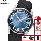 ミナセ MINASE 腕時計 メンズ 自動巻き DIVIDO ラバーモデル VM14-RBKGIB-SSD