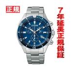 シチズン CITIZEN 腕時計 メンズ クロ