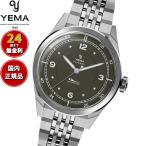 （ノベルティー付き）イエマ YEMA フライグラフ パイロット 腕時計 メンズ 自動巻き YFLY25-ZMS