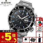 （ノベルティー付き）エドックス EDOX クロノオフショア1 クロノグラフ 腕時計 自動巻き 01122-3M-NIBU6