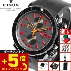 （ノベルティー付き）エドックス EDOX クロノオフショア1 ベゼルロック クロノ 腕時計 01128-37GNNOCA-GNO