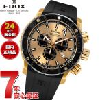 （ノベルティー付き）エドックス EDOX クロノオフショア1 クロノグラフ 腕時計 10221-37J5-DIN5