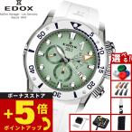 （ノベルティー付き）エドックス EDOX クロノオフショア1 クロノグラフ 腕時計 10242-TINBN-VIDNO