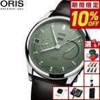 （豪華おまけ有） オリス ORIS アートリエ キャリバー113 腕時計 メンズ 手巻き 01 113 7806 4057-07 5 22 96FC