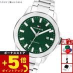 トミーヒルフィガー TOMMY HILFIGER 腕時計 メンズ 自動巻き LARS 1710694