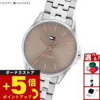 （ノベルティー付き）トミーヒルフィガー TOMMY HILFIGER 腕時計 レディース JADE 1782801