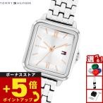 （ノベルティー付き）トミーヒルフィガー TOMMY HILFIGER 腕時計 レディース MIA 1782830
