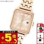 （ノベルティー付き）トミーヒルフィガー TOMMY HILFIGER 腕時計 レディース MIA 1782833