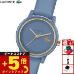 ラコステ LACOSTE 腕時計 レディース LACOSTE.12.12 SWIFT 2001435