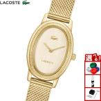 （ノベルティー付き）ラコステ LACOSTE 腕時計 レディース LACOSTE PARISIENNE 2001453