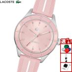 （ノベルティー付き）ラコステ LACOSTE 腕時計 レディース BILLIE 2001460