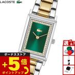 （ノベルティー付き）ラコステ LACOSTE 腕時計 レディース CATHERINE 2001483