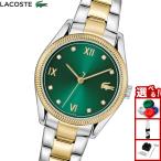 （ノベルティー付き）ラコステ LACOSTE 腕時計 レディース LACOSTE PARISIENNE 2001484