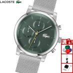 ラコステ LACOSTE 腕時計 メンズ REPLAY 2011410