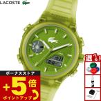 ラコステ LACOSTE 腕時計 メンズ LC33 2011432