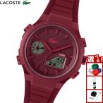 （ノベルティー付き）ラコステ LACOSTE 腕時計 メンズ アナデジ LC33 2011450