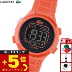 ( Novelty - имеется ) Lacoste LACOSTE наручные часы Kids boys девушки цифровой LC33 2030065