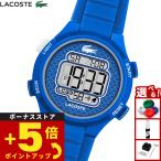 ( Novelty - имеется ) Lacoste LACOSTE наручные часы Kids boys девушки цифровой LC33 2030066
