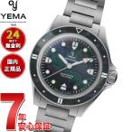 （ノベルティー付き）イエマ YEMA ネイビーグラフ パール CMM.20 腕時計 自動巻き 22.25.20.66.SN.M