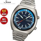 （豪華おまけ有） Sinn ジン 240.ST.GZ 自動巻 腕時計 メンズ インストゥルメント ウォッチ ステンレスバンド ドイツ製
