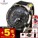 （ノベルティー付き）ビクトリノックス VICTORINOX エアプロ オートマティック Air Pro 腕時計 自動巻き 242005