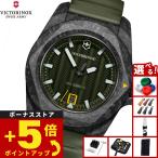 ビクトリノックス VICTORINOX イノックス オートマチック I.N.O.X. 腕時計 メンズ 自動巻き 242021.1