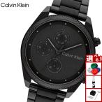 （ノベルティー付き）カルバンクライン CALVINKLEIN IMPACT44 腕時計 メンズ クォーツ 25200359