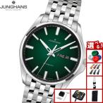 （ノベルティー付き）ユンハンス JUNGHANS マイスター S オートマティック 腕時計 自動巻き 27 4518 44