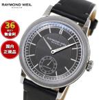 （ノベルティー付き）レイモンド ウェイル RAYMOND WEIL ミレジム MILLESIME 腕時計 メンズ 自動巻き 2930-STC-60001