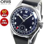 （豪華おまけ有） オリス ORIS ビッグクラウン ポインターデイト キャリバー403 腕時計 メンズ 01 403 7776 4065-07 5 19 11