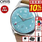 （豪華おまけ有） オリス ORIS ビッグクラウン キャリバー473 腕時計 メンズ 手巻き 01 473 7786 4065-07 5 19 22FC